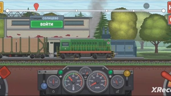 Играем в Train Simulator