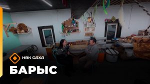 «Барыс» (19.01.26)