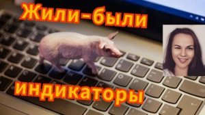 Мошенница улетела в абсурдно-эротическое путешествие