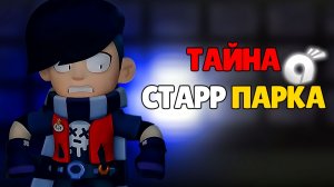 Как мы лишились ФИЛЬМА по Бравл Старс