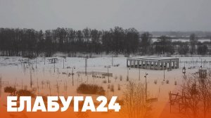 Новости Елабуги от 19 января 2026