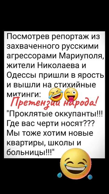 Возмущение жителей Одессы смотреть онлайн