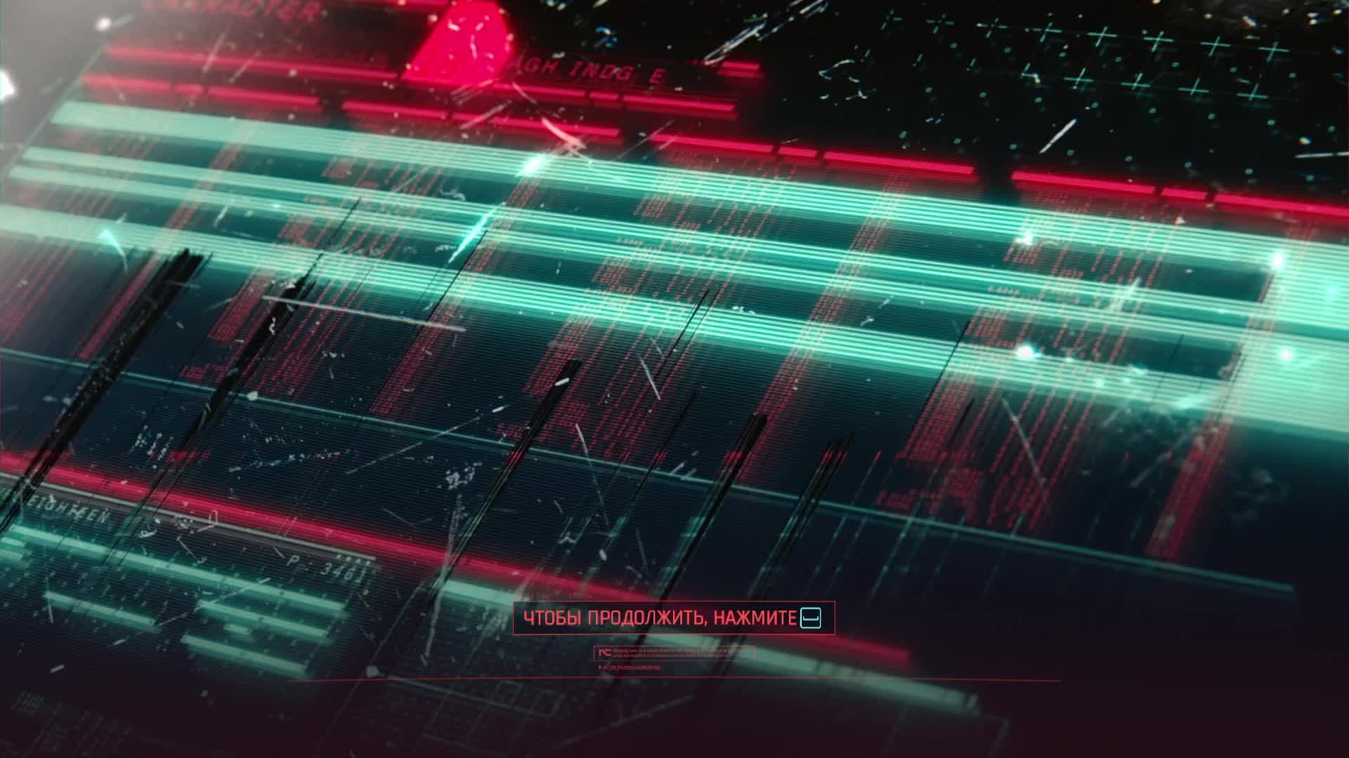CyberPunk 2077 - 1 серия