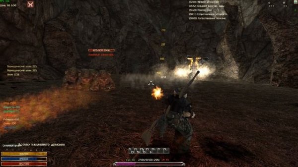 Каменный дракон