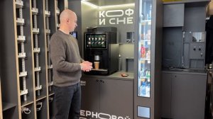 Видеообзор микромаркета: кофейня самообслуживания и снековый автомат