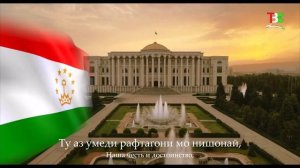 Начало эфира после профилактики (ТВ Сафина HD (Таджикистан), 19.01.2026)