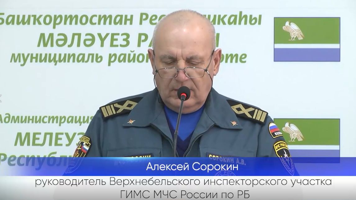 В Мелеузовском районе ведется подготовка к традиционным купаниям смотреть онлайн