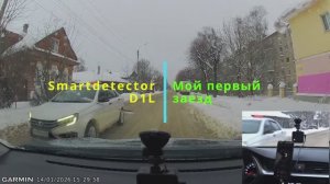 Смартдетектор D1L. Первый заезд