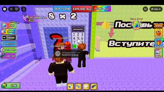 LAk18 Играет в Башню Троля с 2 Прыжком смотреть онлайн