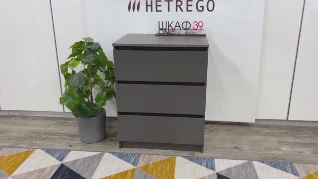 Симпл КМ-01 Комод Графит смотреть онлайн