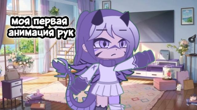 моя первая анимация (не судите строго) смотреть онлайн