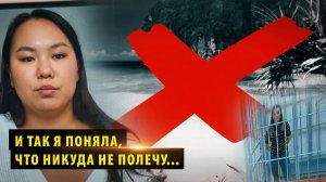 Директора новосибирской турфирмы «Лайф тревел» осудили за мошенничество