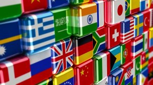 Международная конференция 11.01.2026