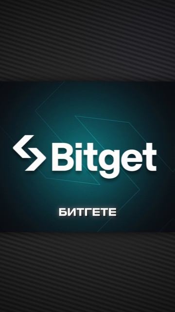 ⭐️Главные крипто-новости за 16 ЯНВАРЯ⚡️: актуальные крипто-события сегодня! смотреть онлайн