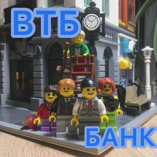 ВТБ банк «РЕКЛАМА»