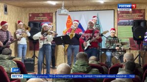 "Вести. Сахалин. Курилы". 16 января 2026 года