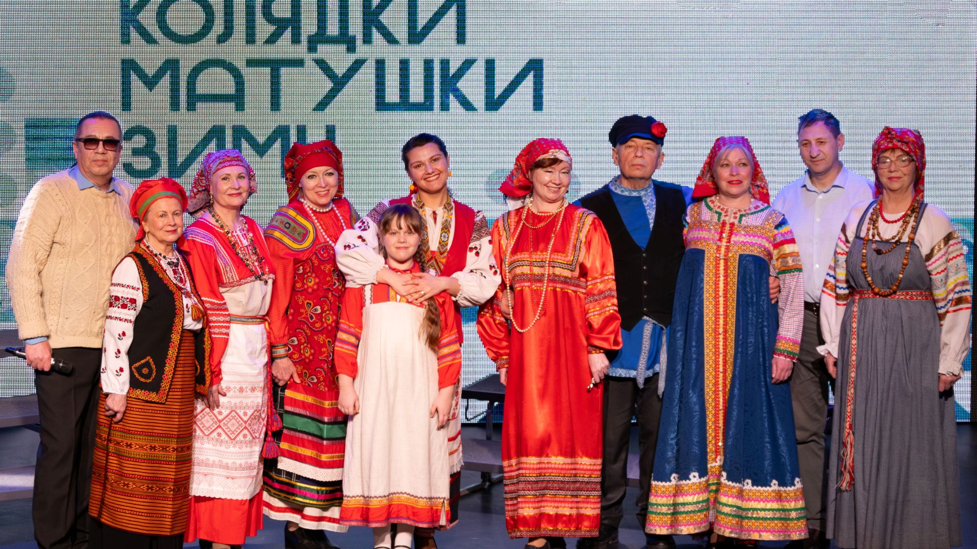 Колядки  матушки   зимы    16.01.2026.