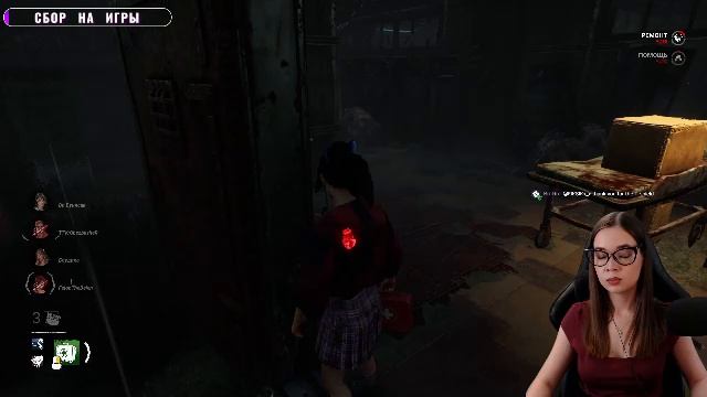 Играем в Dead by Daylight вместе с Викой🍓! #dbd #DeadbyDaylight смотреть онлайн