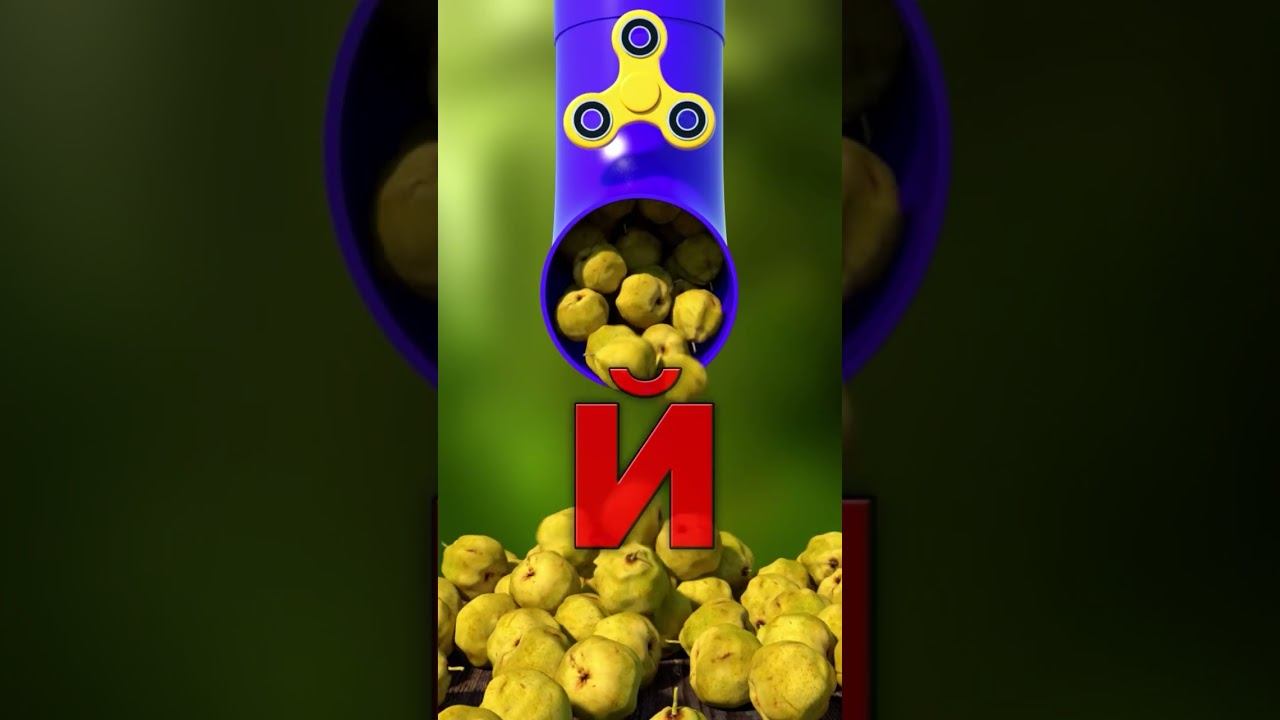 Буквы Алфавита #11 Й смотреть онлайн