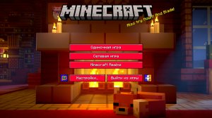Майнкрафт но,я создал свой ресурс пак!•Китик