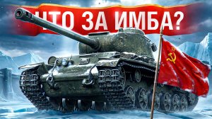 🎁 Вводи БОНУС-КОД — SHOT26NY — Шотник — Это Что за Имба? Не ожидал Такого от КВ-122!