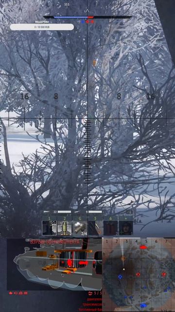 Редко бои идут в притык по очкам победы в War Thunder смотреть онлайн