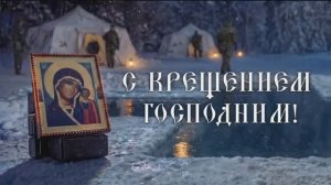 С Крещением Господним! (Ai-production Neuro_3)