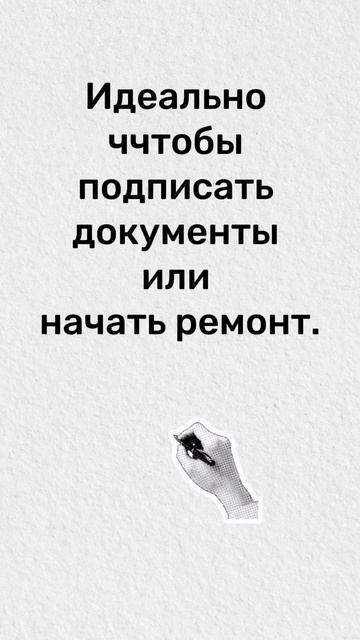 Прогноз по феншуй на 20 января