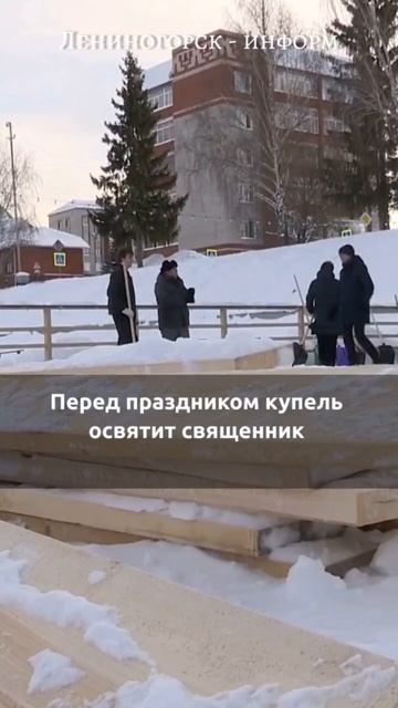 Приближается Крещение Господне смотреть онлайн