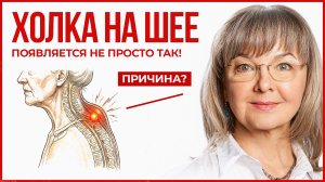 Вдовий холмик  почему он растёт и что вы делаете не так.