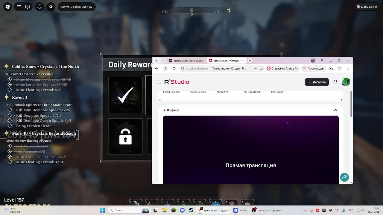 добываю руды в The Forge