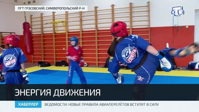 Спортивный комплекс «Энергия» завоевывает медали