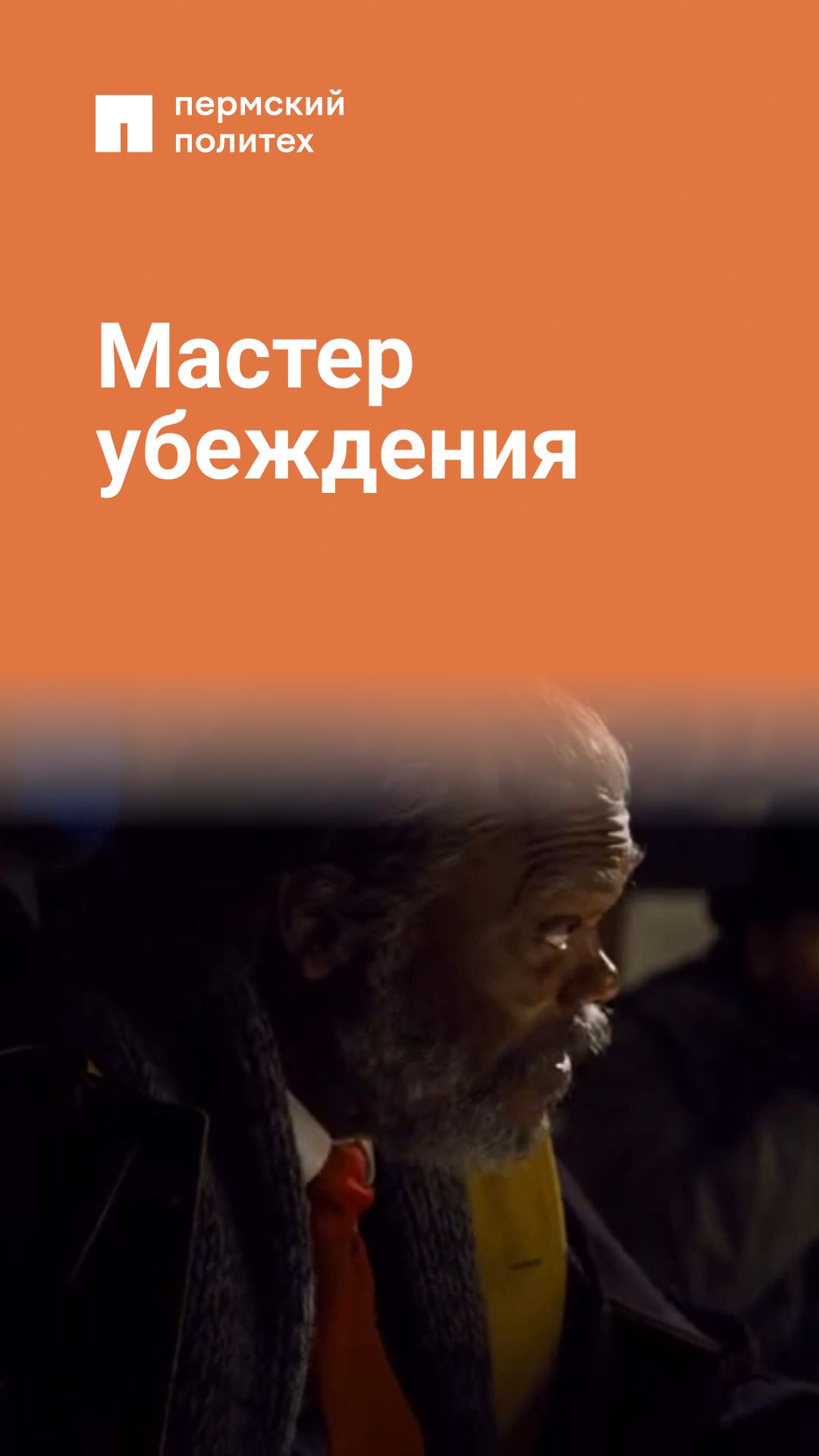 Главное — не забыть, что именно ты там напридумывал смотреть онлайн