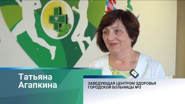 Жители Алтайского края могут бесплатно пройти комплексные обследования организма в центрах здоровья смотреть онлайн