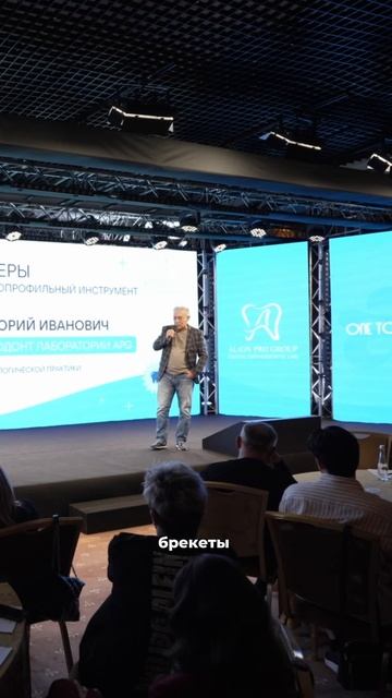 Справляются ли элайнеры?