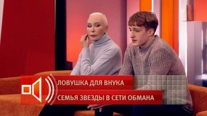 "Меня держали семь дней" - внук актрисы Татьяны Васильевой рассказал, как у него выманили семейны...