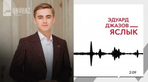 Эдуард Джазов - Яслык | KAVKAZ MUSIC