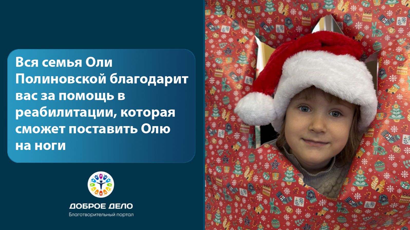 Оля делает первые шаги! Спасибо за помощь смотреть онлайн