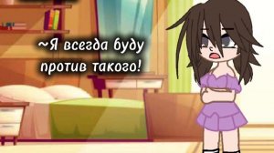 Мы за культуру Эмо ~