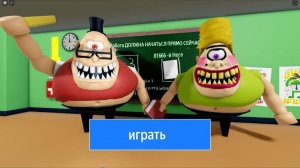 ПОБЕГ ИЗ ЗАКЛЮЧЕНИЯ МИСТЕРА СТИНКИ! OBBY в Roblox! Прохождение игры