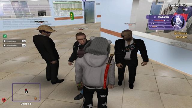 ОСК РОД 2 смотреть онлайн