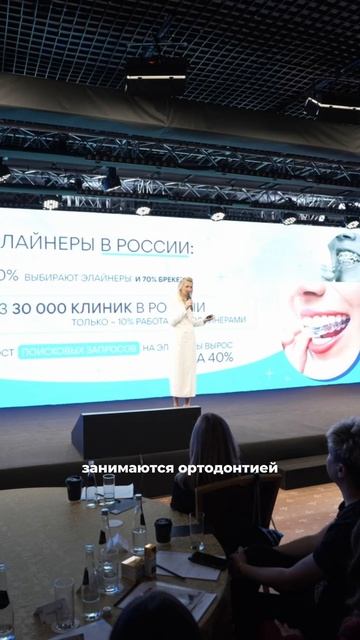 Процент лечения на элайнерах