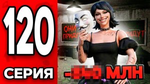 ЭТО ЛЕГАЛЬНЫЙ ЧИТ на ФАРМ😱✅ Путь Бомжа на АРИЗОНА РП МОБАЙЛ 120 - на ARIZONA RP MOBILE