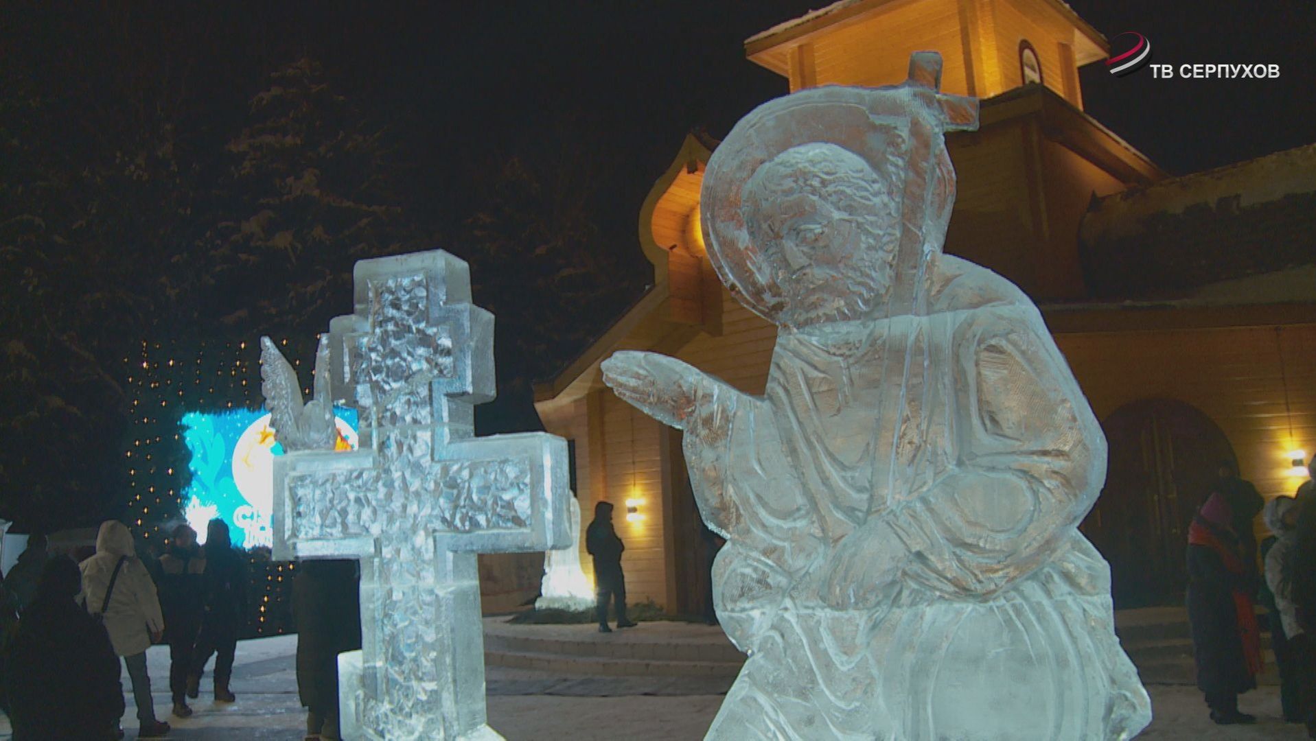 Жители Серпухова отметили Крещение Господне смотреть онлайн