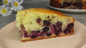 ОЧЕНЬ простой И вкусный ПИРОГ с ЯГОДАМ на кефире! ПИРОГ с чёрной СМОРОДИНОЙ к ЧАЮ! (1)