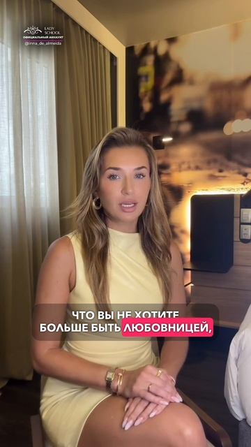 ВАША ДУША ВСЕ ЗНАЕТ, УСЛЫШЬТЕ ЕЕ! смотреть онлайн