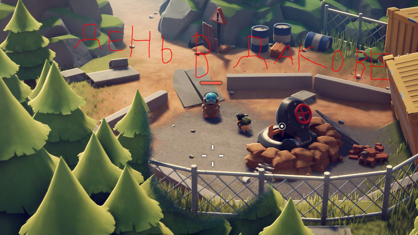 Типичный день в Дакове смотреть онлайн