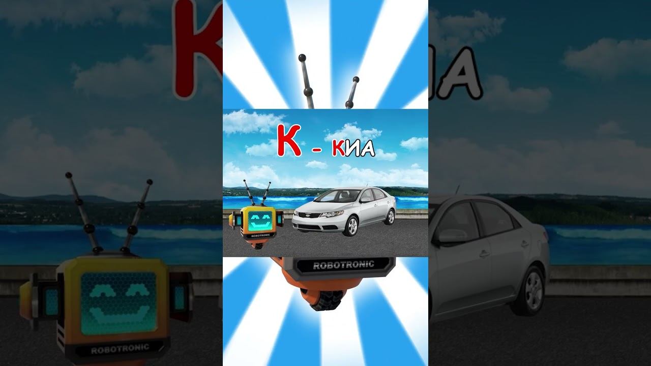 Азбука #11 смотреть онлайн