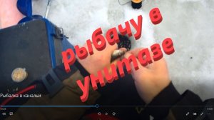 Рыбалка в городе Мончегорске. Рыбалка в канальи. В Мончегорске плохо работают очистные сооружения.