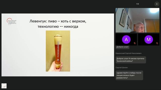 G-02278673 Интеллектуальный клуб. История Искусство Памятники мирового искусства. Базовый курс смотреть онлайн